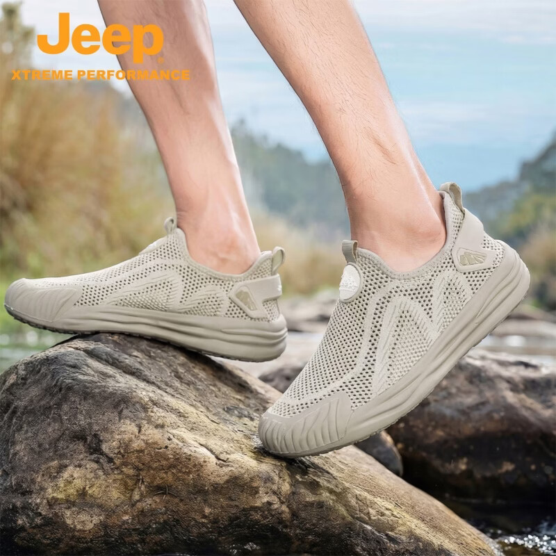Jeep吉普网面鞋子男款夏季新款镂空透气休闲鞋户外防滑登山溯溪徒步鞋 沙色 38 【标准皮鞋尺码】