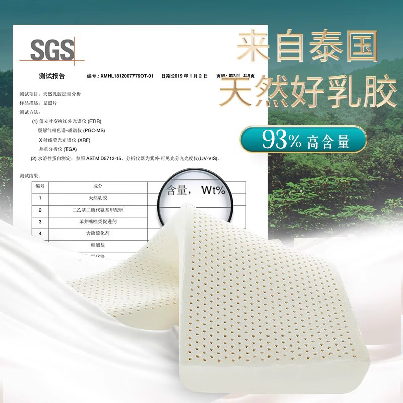 文雅丽(Viiyaly) 泰国天然乳胶枕双人枕头波浪形橡胶枕颈椎枕1.8床夫妻情侣加长枕 150*40*10/12配两个外套( 单只