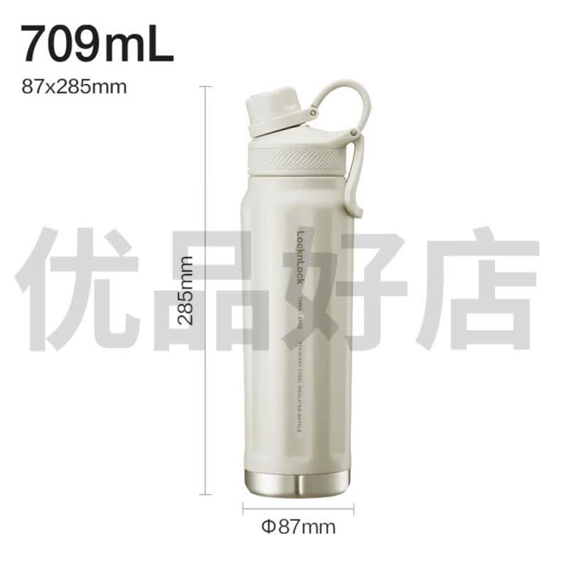 乐扣乐扣（LOCK&amp;LOCK）探索保温杯便携大容量水壶保冷杯户外运动水杯高颜值露营 【709ml 【709ml】米色