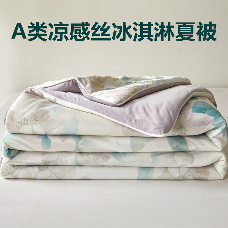 春夏款空调被A类凉感冰丝夏凉夏季单人薄子冷气双人可机洗夏 夏花绿 双人夏被：200x230cm【约2.8斤】
