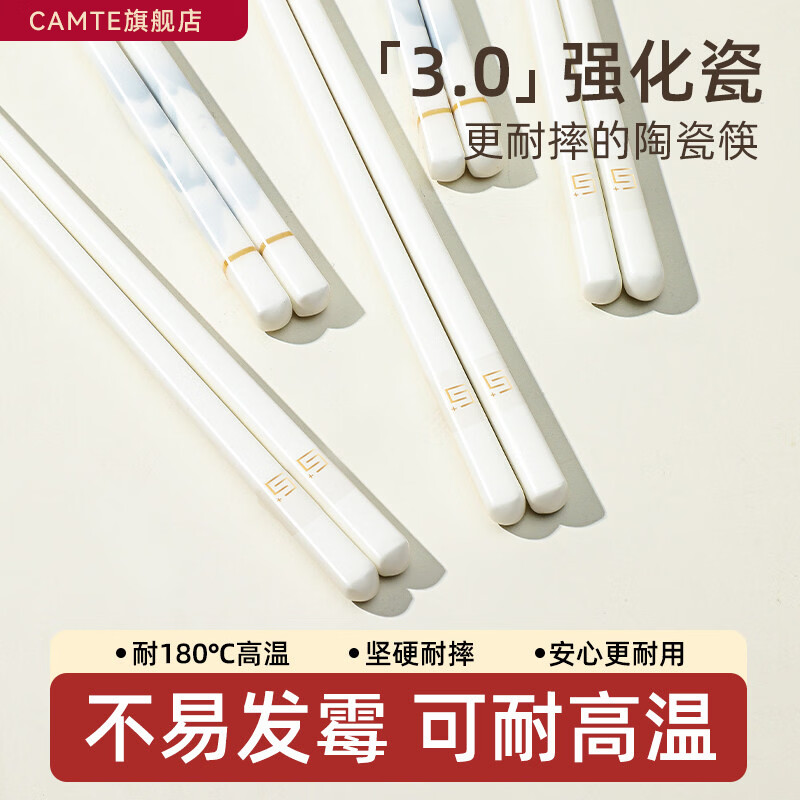 CAMTE�������մɿ��Ӽ���ʳƷ��������ù2026�¿��ǿ�����͸��¿��� �մɿ꡾��Լ��ߡ�10˫װ    22.9Ԫ