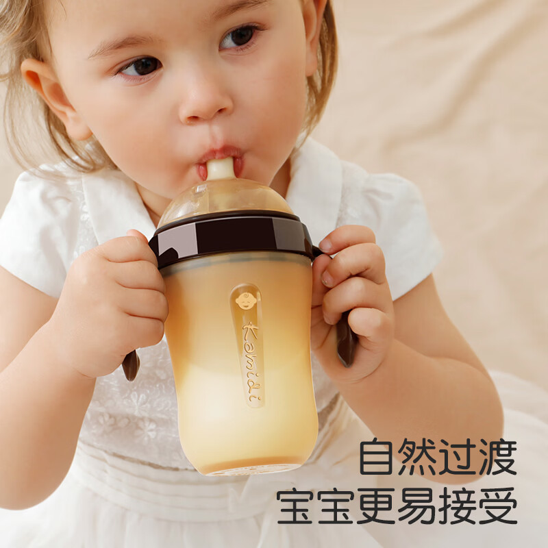 kamidi断奶奶瓶仿母乳硅胶奶瓶新生儿吸管奶瓶防胀气耐摔戒奶奶瓶 250ML【3孔+Y孔】 5月以上