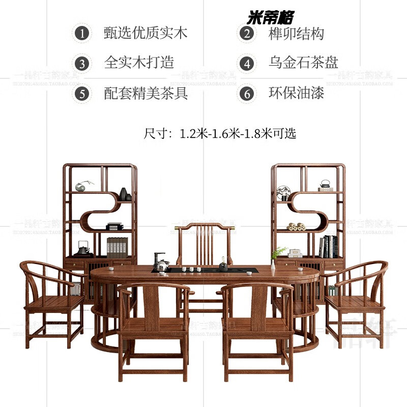 zsto中式茶桌椅组合一桌五椅阳台小茶台功夫茶几家用办公室实木茶台