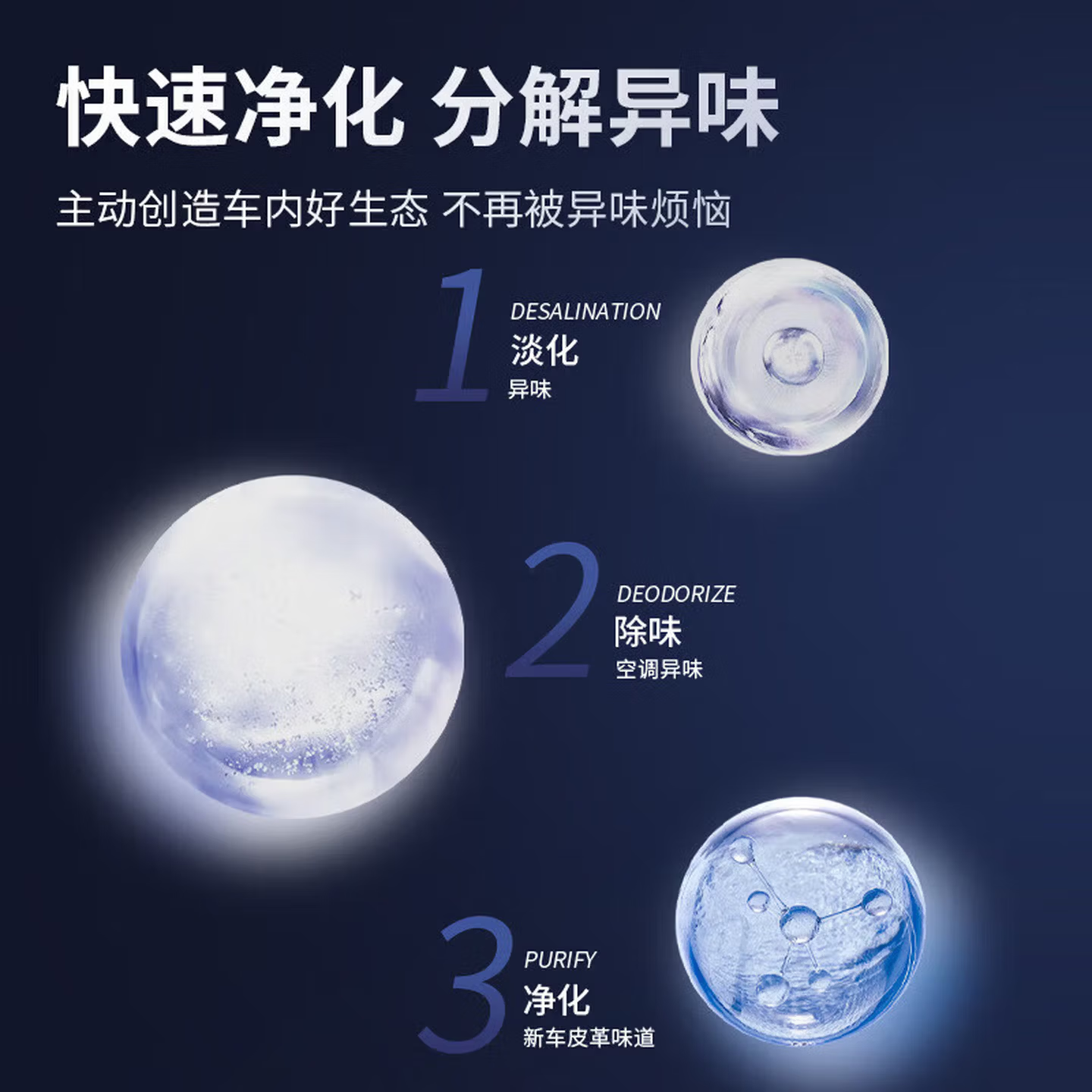 古龙车载香薰男士专用汽车香水持久留香车内香膏高级饰品摆件香氛 两瓶