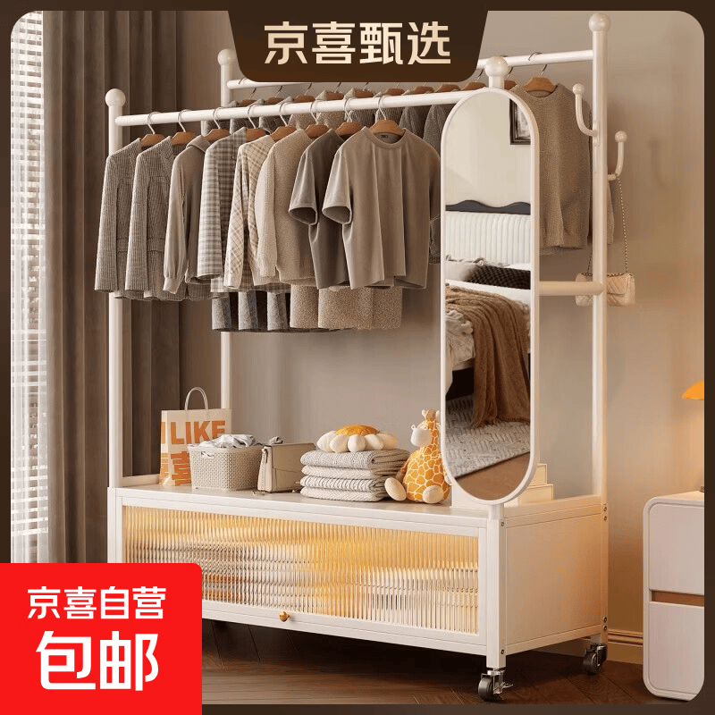 其他收纳架挂衣架卧室落地式全身镜一体双杆衣帽架全身镜带滑轮架 【轮子】配件