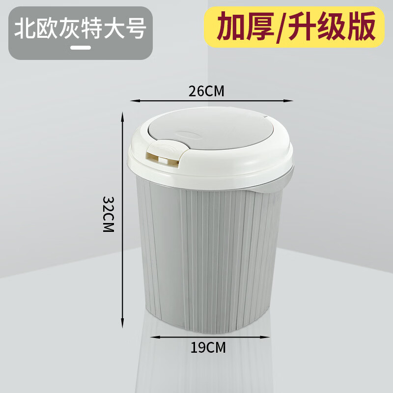 垃圾桶家用带盖卫生间厨房按压式客厅简约大容量厕所轻奢卫生桶 特大号 粉色