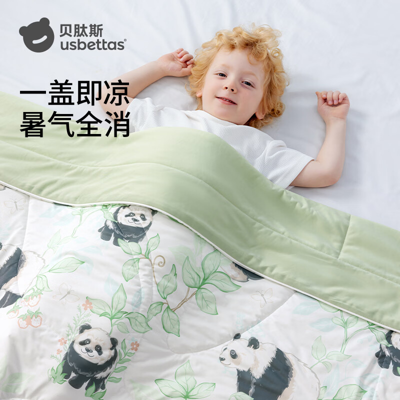 贝肽斯薄荷夏凉被A类抗菌初生婴儿专用小被子新生宝宝空调被四季通用 熊猫乐园【薄荷清凉 可机洗】 100cm*120cm 京东折扣/优惠券