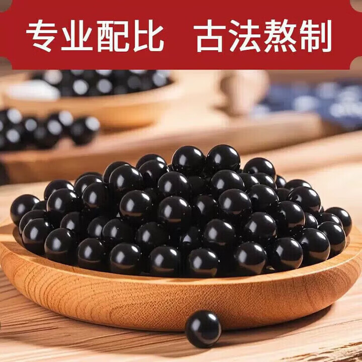 北京同仁堂鳖甲jian丸250克大瓶装 传统滋补 药食同源 真材实料 五瓶装买3送2 250g*5瓶