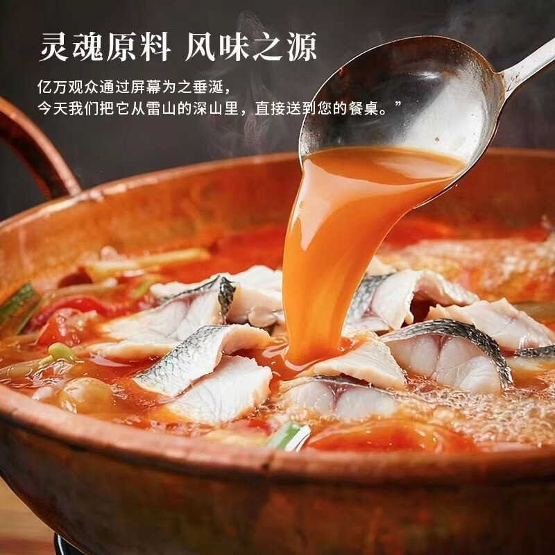 苗寨人家贵州凯里红酸汤酸汤火锅底料酸汤牛肉酸汤火锅料理酸爽开胃一顿量 贵州凯里红酸汤520g*2