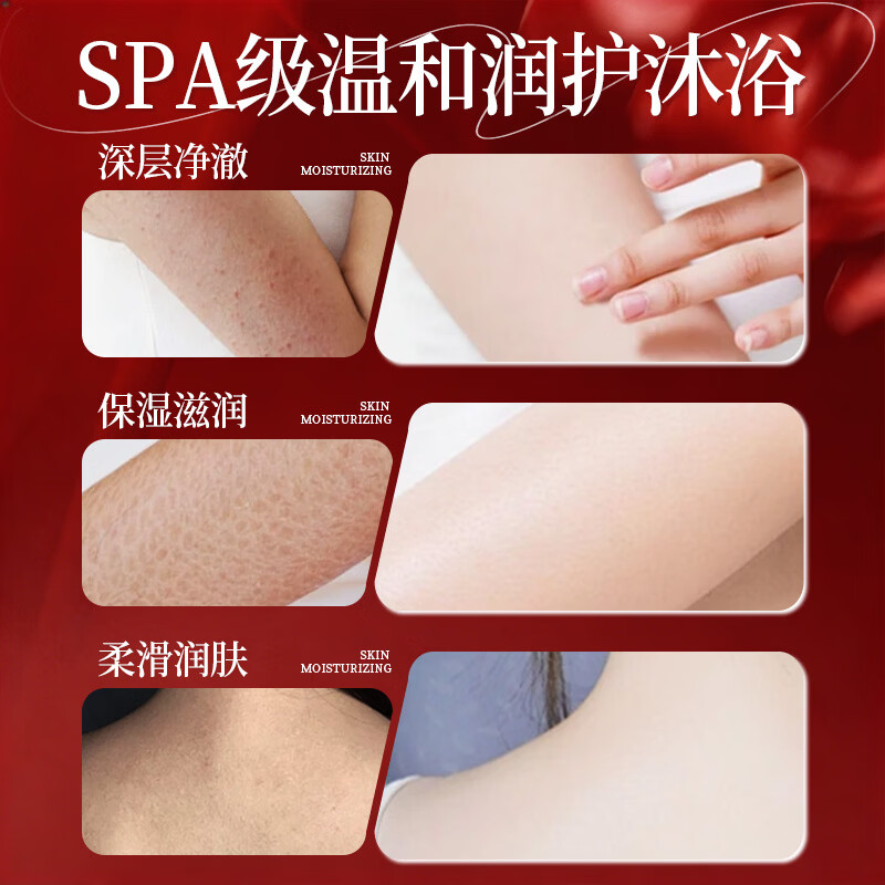 雅屏乌木玫瑰无水沐浴油玫瑰香氛沐浴油滋润保湿身体清洁润滑持久留香 乌木玫瑰无水沐浴油 400ml 1瓶