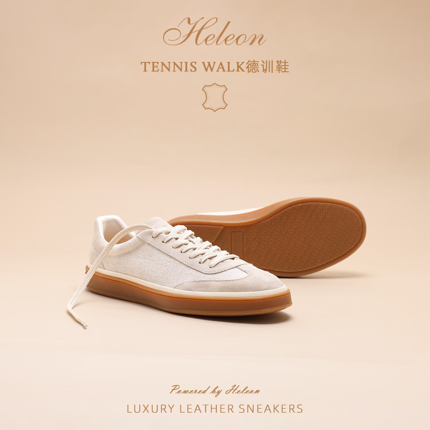 HELEON【法国亚麻透气】LP德训鞋 26新款手工鞋小白鞋老钱风休闲板鞋 原麻白 42 男码