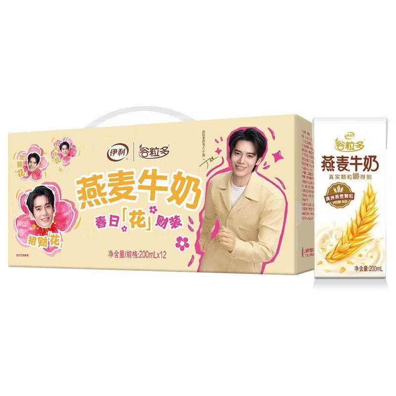 伊利谷粒多燕麦牛奶200ml*12盒学生营养整箱 谷粒多燕麦200ml*12盒