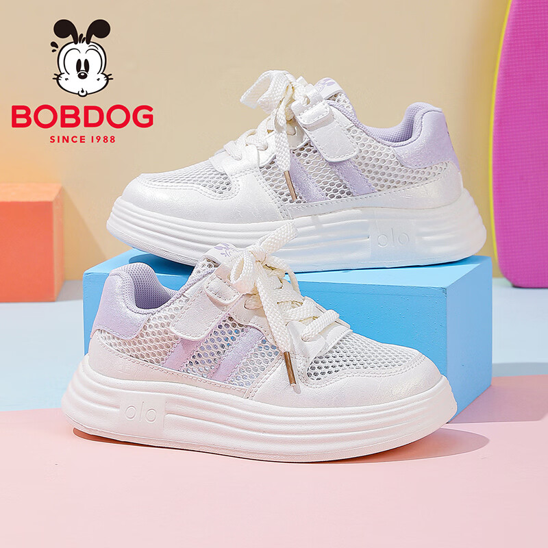 巴布豆（BOBDOG）童鞋2026夏季新款女童鞋子夏季女孩透气板鞋女宝低帮运动鞋 浅紫/米 30 适合脚长18.2CM