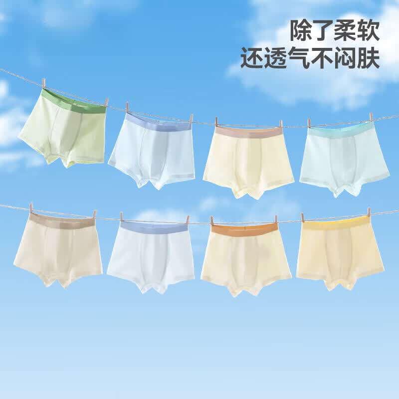 贝肽斯男童内裤夏季儿童a类3-6岁男孩青少年6-12岁纯棉平角短裤 动物游乐园 4条 90 码(建议15-25斤)