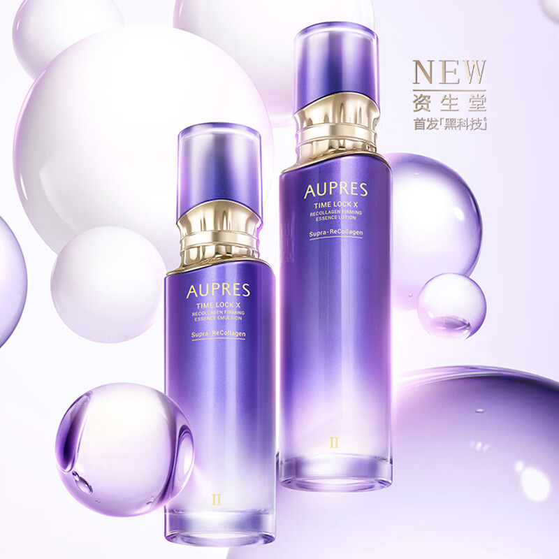 欧珀莱(AUPRES)时光锁胶原紧塑水乳套装 紧致弹润补水保湿提拉抗皱护肤 生日礼物 【新品升级】清爽型水乳2件套