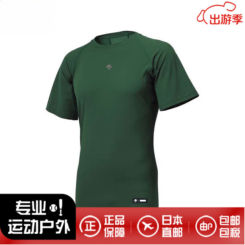 迪桑特（DESCENTE）男士短袖运动T恤速干运动半袖吸汗透气紧身服日本直邮 DB5SUD10M 绿色 M