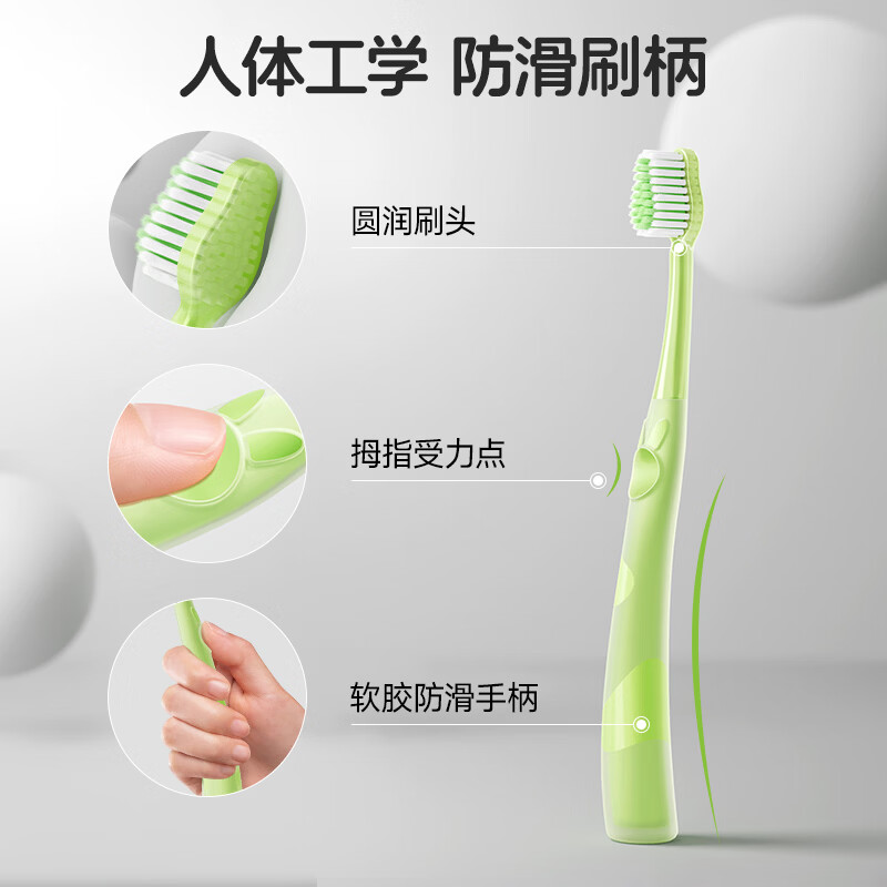 恐龙医生(PROTEFIX)儿童牙刷软毛护齿牙刷8字小头6-9-12岁中大童换牙期学生小孩 【4支装】蓝+粉+绿*2