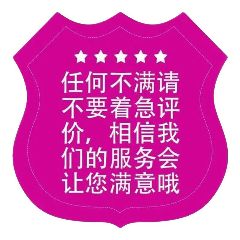 羽安气瓶推车赠品服务 气瓶推车赠品【任何不满联系】