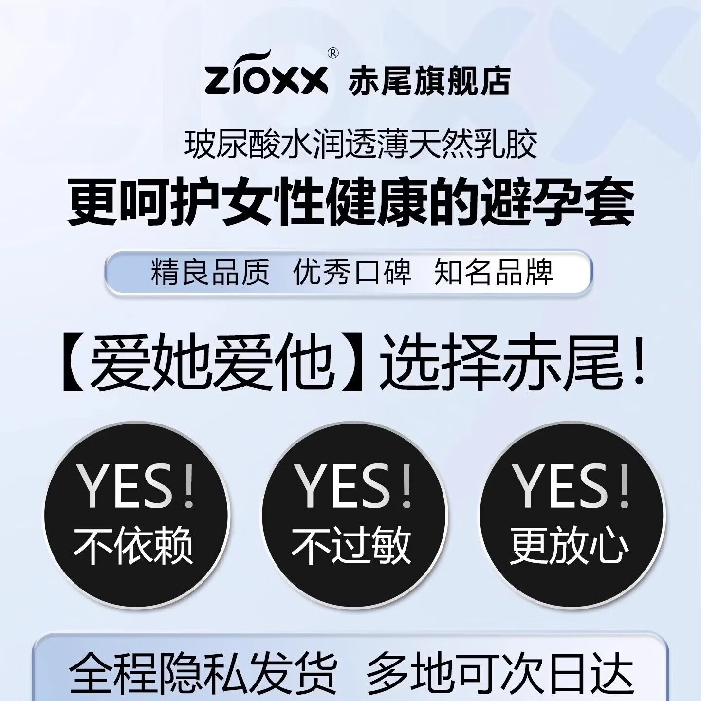 赤尾G点狂欢大颗粒避孕套激爽带刺狼牙玻尿酸安全套情趣男用套套byt 【36只】G点狂欢6+G点激爽10+动感螺纹20