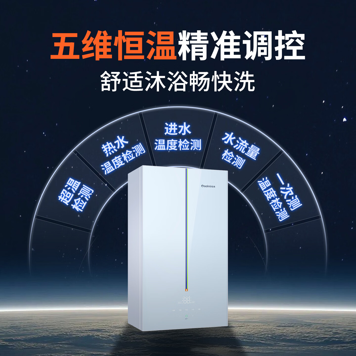 松米【108%热效率】全预混冷凝一级能效壁挂炉采暖洗澡两用双变频恒温地暖暖气片天燃气采暖炉Y3系列 一级能效 30kw适用160-240㎡