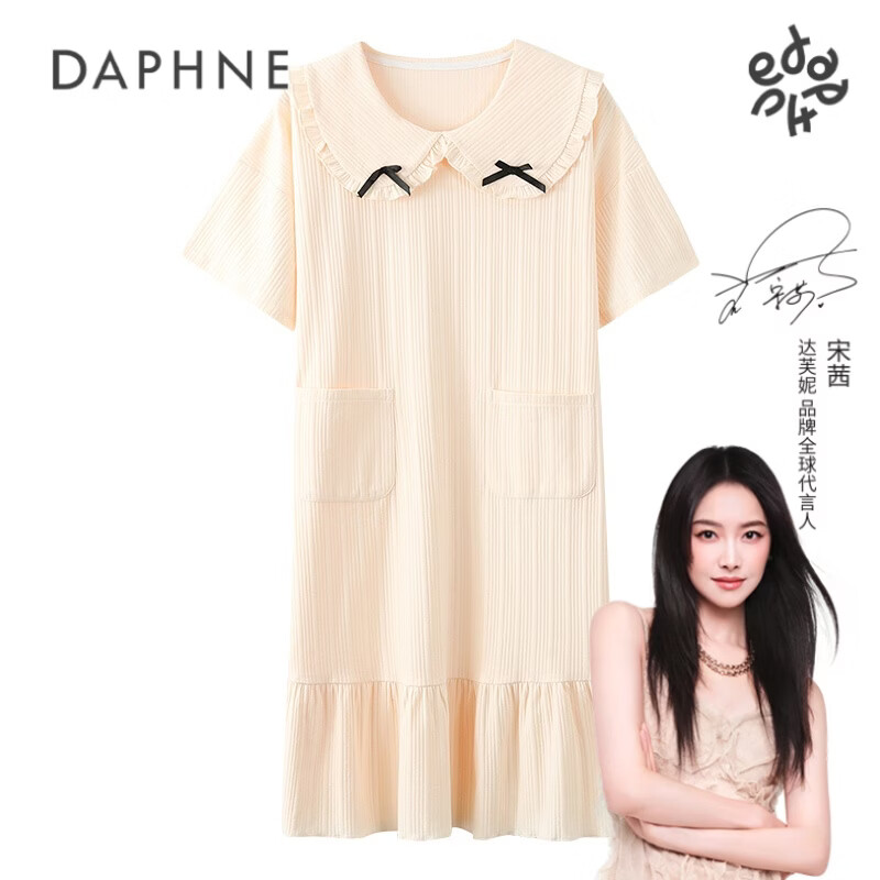 DAPHNE达芙妮【Q】带胸垫睡衣女士夏季短袖睡裙可爱新款可外穿连衣裙家居服 HC2934【30棉含量，带胸垫】 女XL