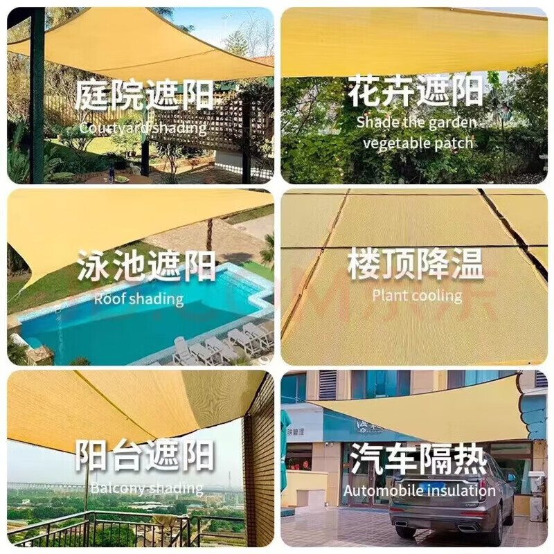 良爽米色遮阳网防晒网加密加厚加固包边抗老化米黄阳台庭院别墅遮阴网 米黄色 【品牌加厚】4米宽9米长全新料加厚遮阳率98%