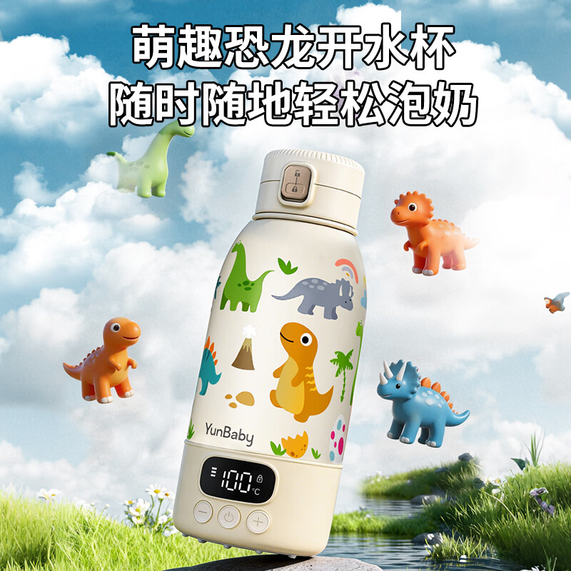 孕贝可烧开便携式恒温杯 恒温水壶婴儿外出冲奶暖奶保温杯 无线烧水杯 【极速闪充】便携恒温杯+30W快充 500ml 【整机3C认证】 73s速热-100℃无线真烧开