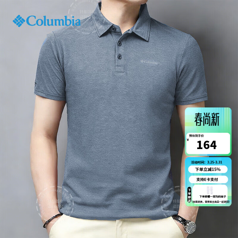 哥伦比亚（Columbia）户外POLO衫男春夏款吸湿透气休闲翻领短袖运动快干T恤AE3614 465 /灰蓝色/店长推荐 L /180/100A