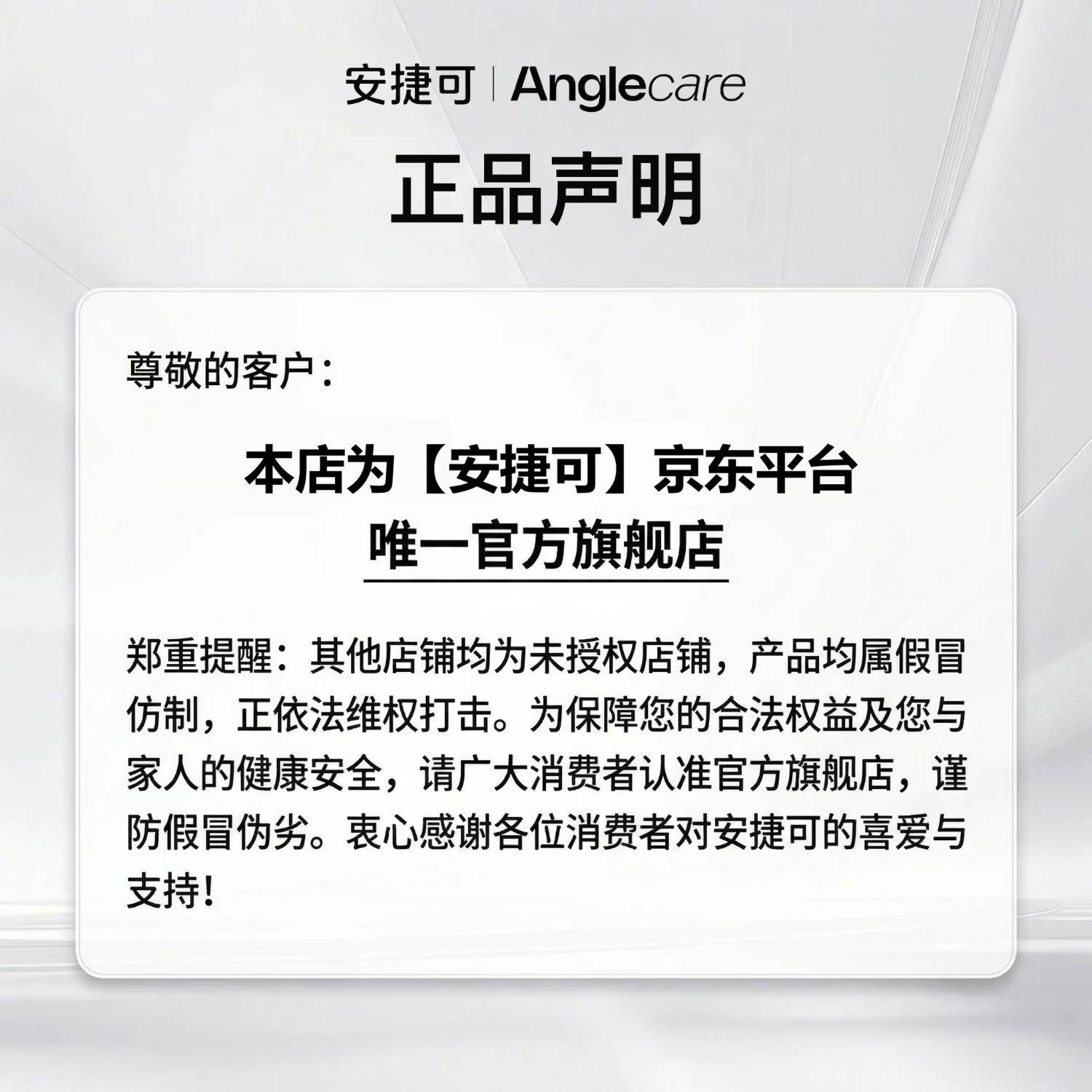 安捷可燕窝肽饮酸枣仁肽沙棘肽轻享晚安非褪黑素纯植物萃取天然肽分子 三盒体验装 10ml*6袋 【支持试喝1盒】
