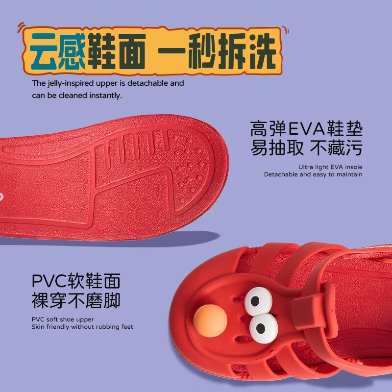 YECO MINI DD儿童凉鞋女童26新品可爱罗马鞋猪笼鞋男童大眼萌沙滩鞋 奇异蓝 27 内长16.5cm 建议脚长16.0cm