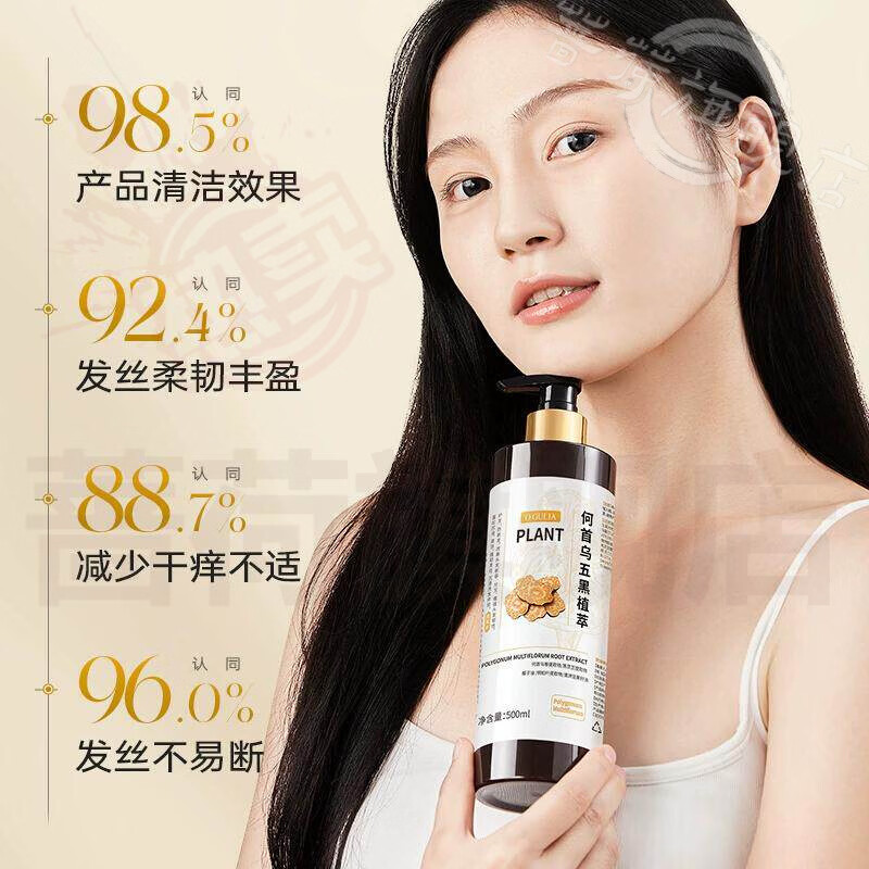 御妙春集羽萱洗发水固发控油蓬松去屑止痒增密育发滋养护发官方旗舰店 5瓶【控油不干】囤货装 官方直售