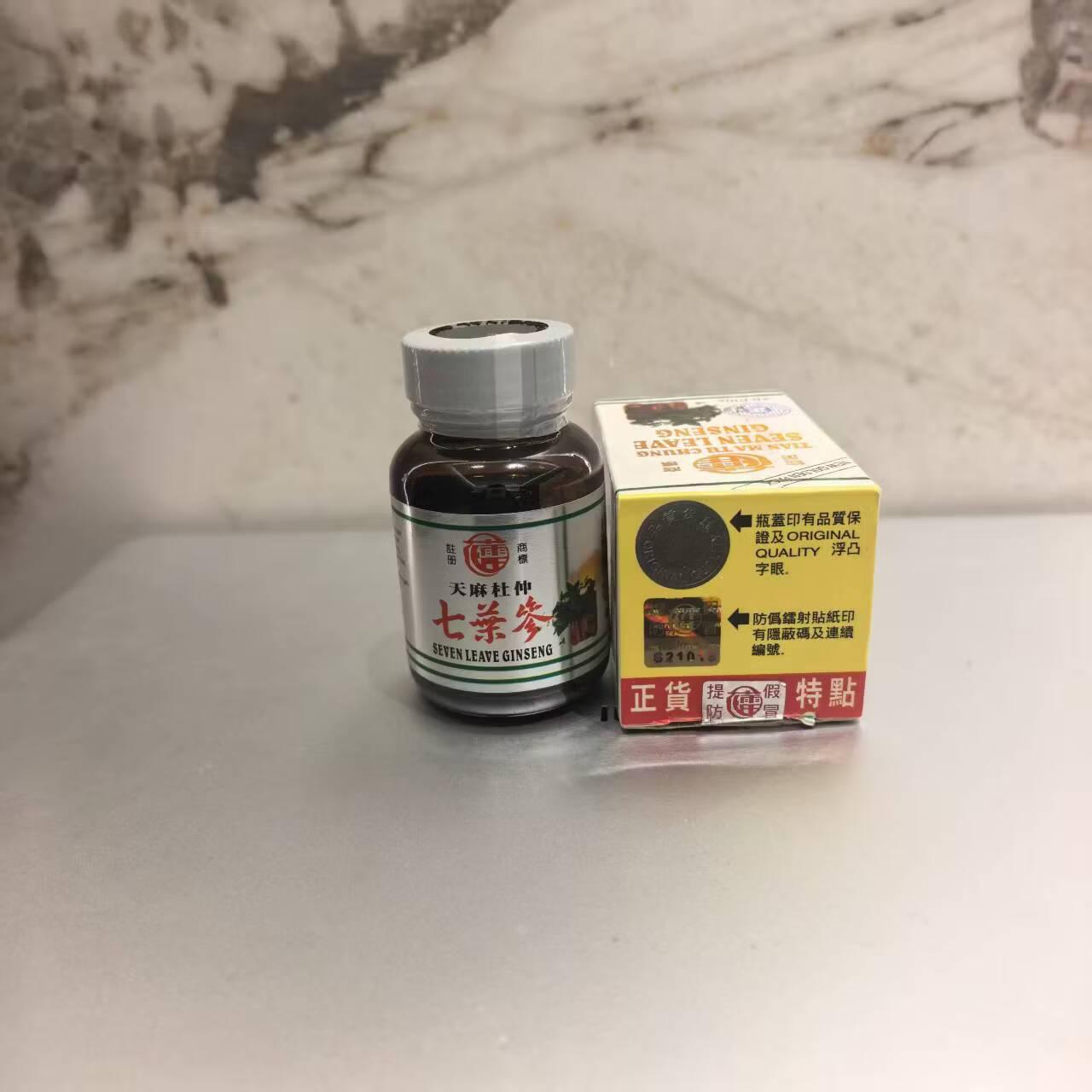 HUALEI花蕾原装进口 花蕾天麻杜仲七叶参 舒筋活络强骨中老年风湿关节痛腰腿 花蕾牌七叶参玻璃瓶 48粒*5瓶 天麻杜仲