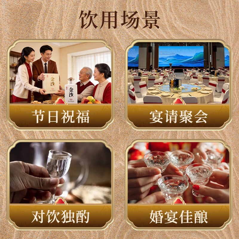 金沙酱香型白酒53度礼盒装 商务宴请过节送礼自喝聚会用酒 53度 500mL 6瓶 (金沙 密函·醇柔酱香 6瓶原箱)