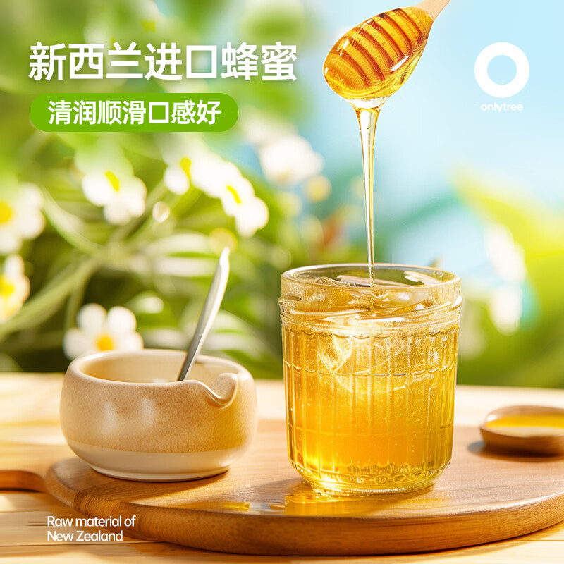 only tree金银花蜂蜜柚子汁便携即食0脂植物饮品儿童成人原果汁清润降火茶 【美味尝鲜】金银花蜂蜜柚子汁*3袋