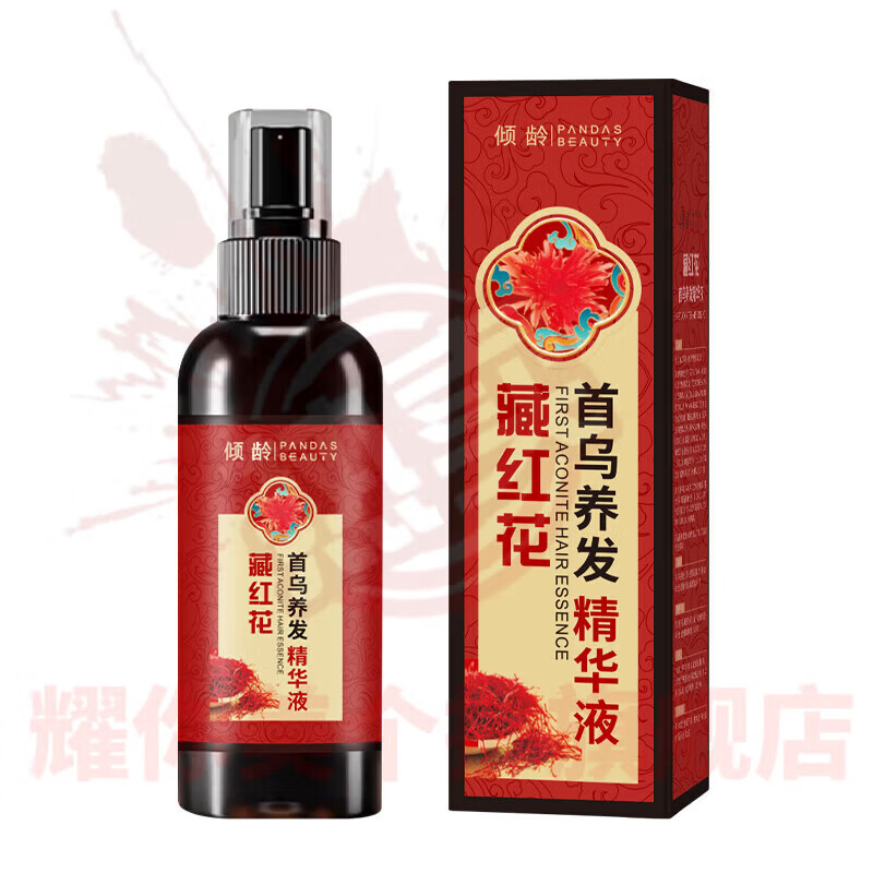 鹿角卉素可园维生素b黑发滋养白发黑发藏红花首乌养发精华睡眠贴 3盒装【中度症状适用】 官方直售