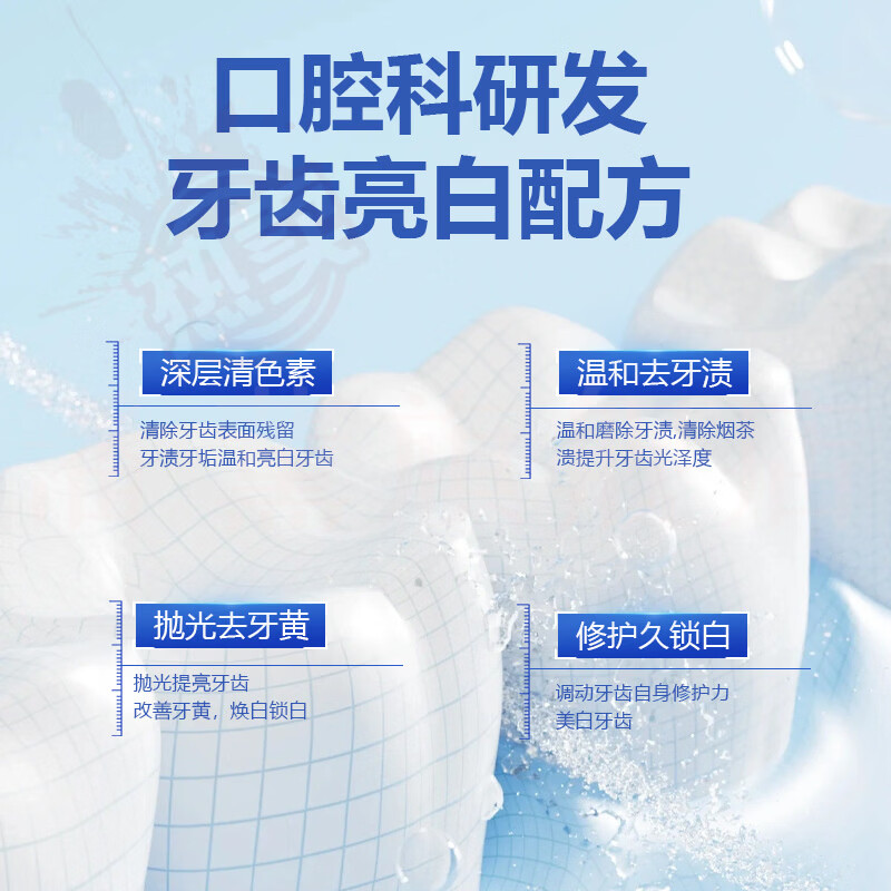 蔷姗黑森林牙粉去黄去渍亮白牙齿洁牙粉清洁口腔清新口气官方睡眠贴 5盒装【重度反复症状】 官方直售
