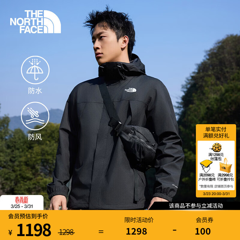 北面（The North Face）硬壳冲锋衣情侣款Antora防水防风透气连帽夹克运动外套26春夏新品 8DRZ/4H0/宇宙黑/男款 L