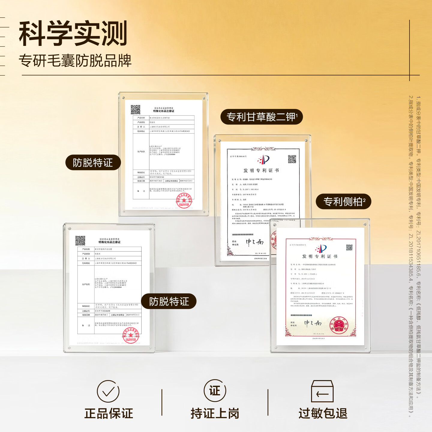 极方【蓬然芯动洗护礼盒】极方防脱控油洗发水蓬松丰盈固发舒缓洗发露 【洗护礼盒】洗发水500ml+护发素300ml+防脱精华60ml