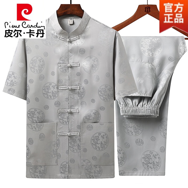 皮尔卡丹(pierre cardin)真丝唐装男中老年短袖中国风上衣桑蚕丝绸缎