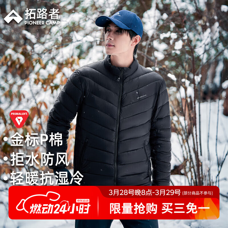 拓路者雪狐Primaloft金标P棉棉服男立领排骨棉衣户外运动外套冬季棉袄 黑色 XL