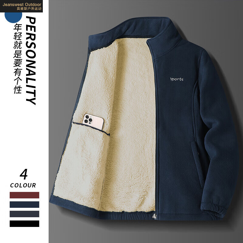 真维斯户外运动秋冬季青少年加绒夹克外套上衣男装款 深蓝色 3XL