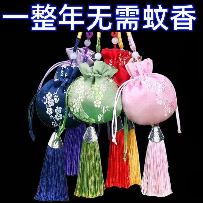 中草药驱蚊香包灭蚊子香囊家用卧室防蚊手环防蚊虫驱蚊摆件香薰包 【中药驱蚊+精美刺绣】 【驱蚊香包-5个】