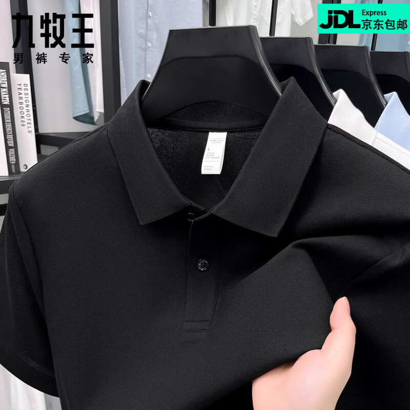 九牧王（JOEONE）夏短袖翻领POLO衫男2026新款中青年商务休闲透气丝光棉T恤 桔红色 XL
