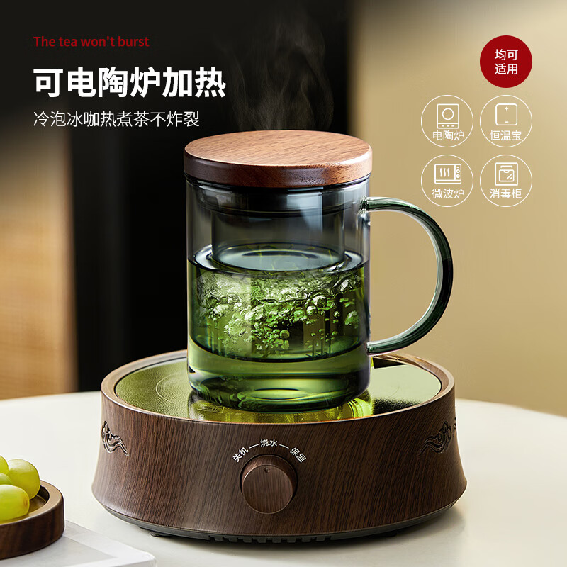 忆壶茶茶杯玻璃泡茶杯茶水分离高硼硅加厚男士高档办公室茶道绿茶杯子 400ML轻奢黑泡茶杯