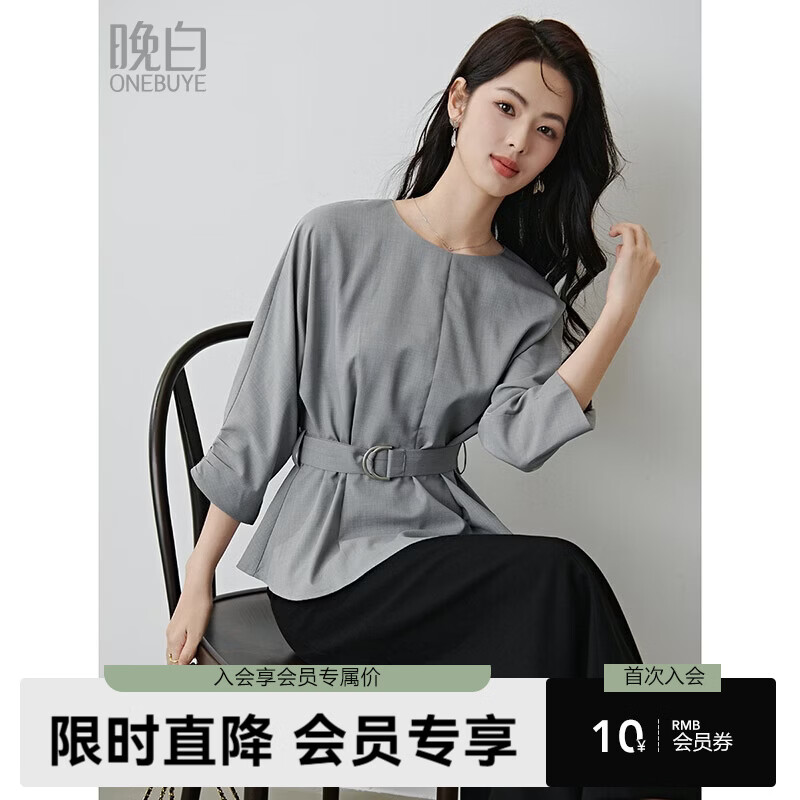 晚白【新品】2026年春款格雷系气质通勤设计感上衣系带收腰小廓形衬衫 浅灰色 XL