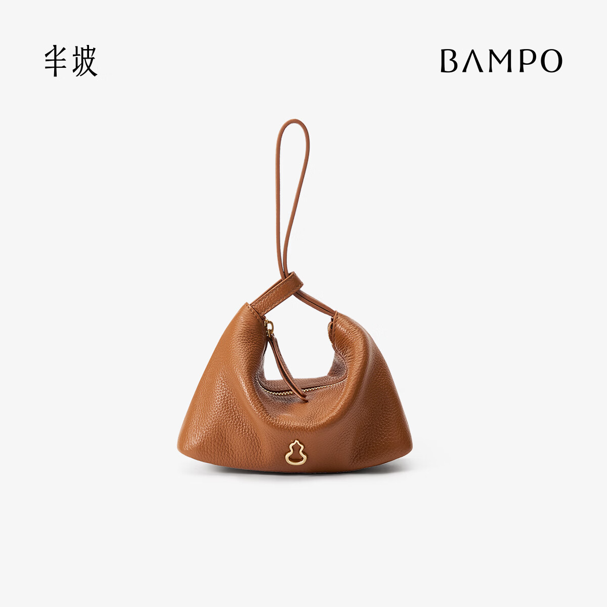 半坡饰族（bampo）小福袋包 头层牛皮手挽包2025新款高级感轻奢女士手机包520礼物 枇杷棕727