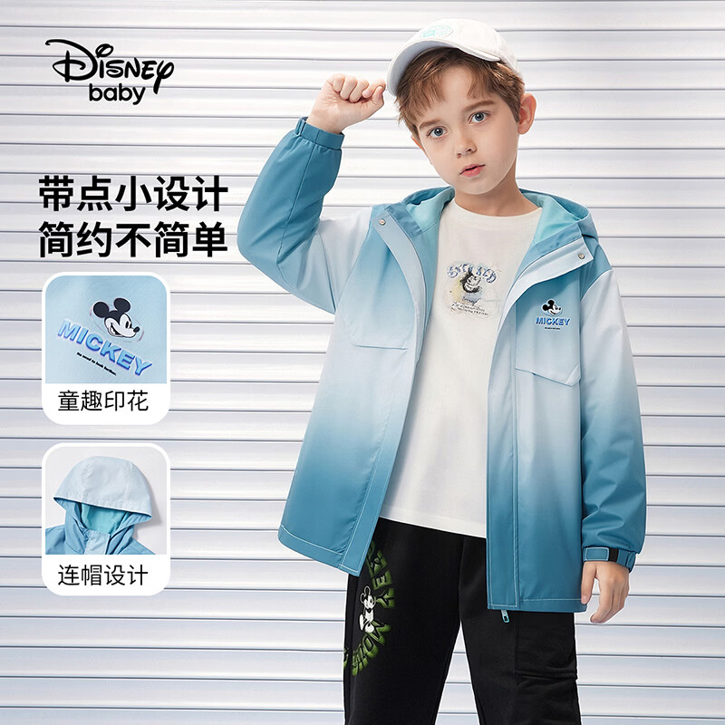 迪士尼（Disney）童装春秋款男女童外套2026秋季新款儿童渐变户外外套衣中大童dsn 绿色渐变 140 高135-145cm重60-70斤