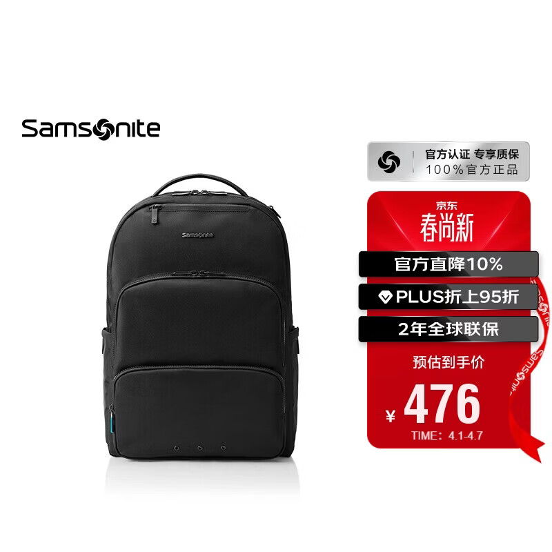 新秀丽（Samsonite）双肩包电脑包男15.6英寸笔记本商务背包旅行包通勤大容量TT0*004