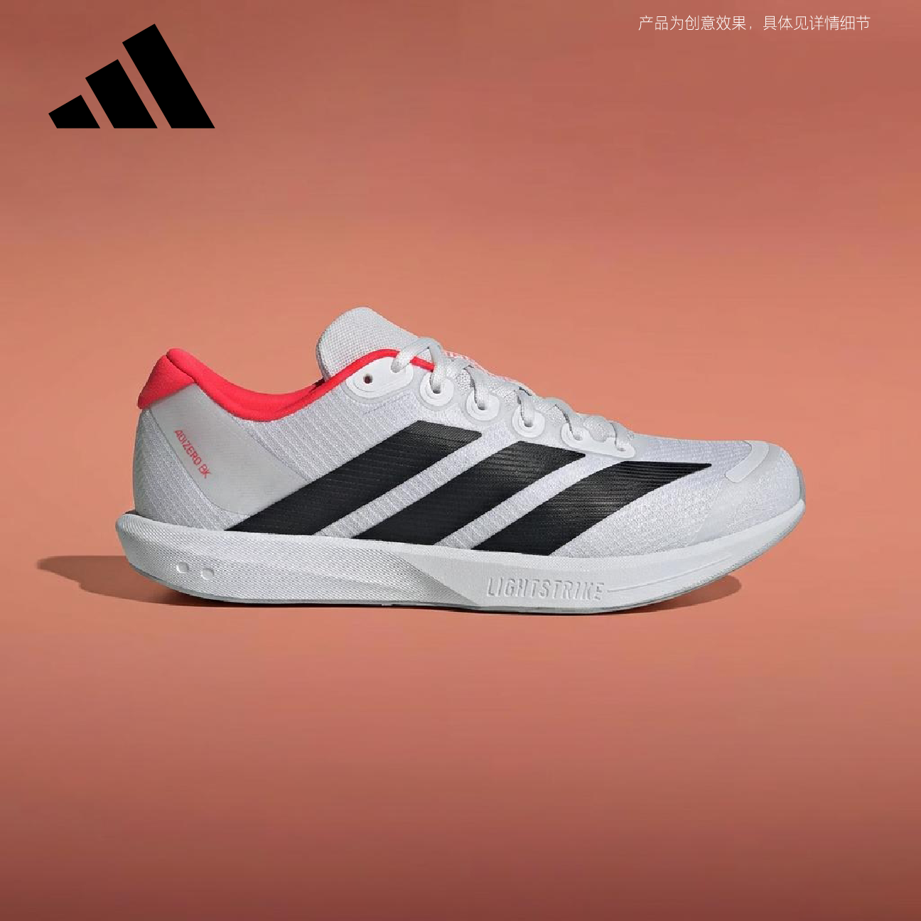 阿迪达斯中性 跑步系列 ADIZERO BK 跑步鞋 JP6529 白色  42 