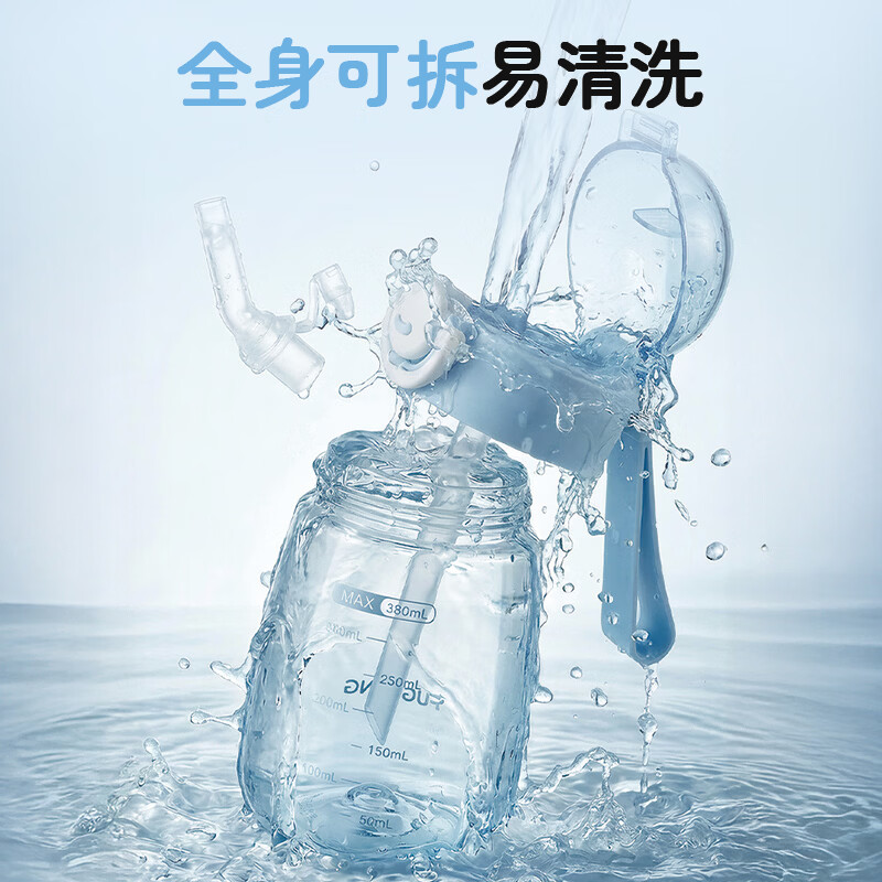 富光塑料杯Tritan材质便携吸管水杯 耐高温防漏刻度儿童上学水杯专用 【Tritan材质】儿童便携380ML-粉色